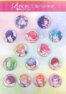 【中古】バッジ・ピンズ(キャラクター) 集合 特製缶バッジ14個セット 「別冊XOXO B-PROJECT〜絶頂*エモーション〜 VISUAL BOOK」 付録画像