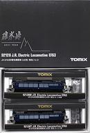 【中古】鉄道模型 1/150 JR EF63形 3次形・青色(2両セット) 「碓氷峠」 [92128]