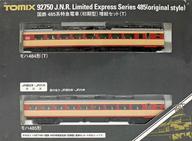 【中古】鉄道模型 1/150 国鉄485系初期型増結T2両[92750]｜ネットショップ駿河屋　店 12,130円