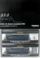 【中古】鉄道模型 1/150 J.R. EF63形 電気機関車 2次形・青色セット(2両セット) 「碓氷峠」 [92125]