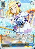 【中古】ヴァイスシュヴァルツ/SSP/キャラ/ブースターパック ラブライブ!サンシャイン!! feat.スクールアイドルフェスティバル～6th Anniversary～ LSS/W69-068SSP[SSP]：(ホロ)“みんなへのラブ”小原 鞠莉(鈴木愛奈紫箔押しサイン入り)