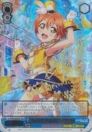 【中古】ヴァイスシュヴァルツ/SSP/キャラ/ブースターパック ラブライブ! feat.スクールアイドルフェスティバル Vol.3～6th Anniversary～ LL/W68-068SSP[SSP]：(ホロ)“あなたを応援”星空 凛(飯田里穂金箔押しサイン入り)