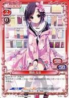 【中古】プレシャスメモリーズ/PR/キャラクター/赤/きゃらスリーブコレクションデラックス「ハナヤマタ」 P-011[PR]：関谷 なる画像