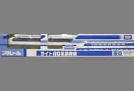 【中古】おもちゃ プラレール ライト付0系新幹線 イベント限定