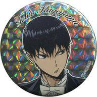 【中古】バッジ・ピンズ(キャラクター) 影山飛雄 「ハイキュー!! コンサート 2018 トレーディング缶バッジA」