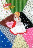 【中古】クリアファイル 江藤蘭世/ロゴ A4クリアファイル 「ときめきトゥナイト」 特別展 りぼん -250万りぼんっ子大増刊号-グッズ画像