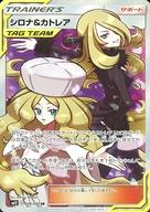 【中古】ポケモンカードゲーム/SR/サポート/サン＆ムーン 拡張パック オルタージェネシス 106/095[SR]：(キラ)シロナ＆カトレア｜ネットショップ駿河屋　店