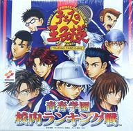 【中古】トレカ(テニスの王子様) 【BOX】テニスの王子様 トレーディングカードゲーム 青春学園校内ランキング戦｜ネットショップ駿河屋　店 54,900円