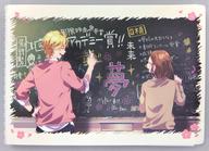 【中古】ノート・メモ帳 春輝＆美桜 ドローイングノート 「Blu-ray/DVD いつだって僕らの恋は10センチだった。 上・下巻」 アニメイト連動購入特典画像