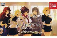 【中古】ニンテンドースイッチソフト シノビリフレ -SENRAN KAGRA- Premium｜ネットショップ駿河屋　店 16,230円