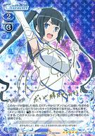 【中古】プレシャスメモリーズ/SR/キャラクター/青/劇場版 ダンジョンに出会いを求めるのは間違っているだろうか -オリオンの矢- ブースターパック 01-002a[SR]：(ホロ)ヘスティア(水瀬いのり金箔押しサイン入り) 10,530円