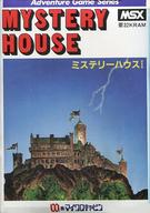 【中古】MSX カセットテープホンブルグ帽 不可思議棲み家 I