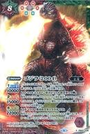 【中古】バトルスピリッツ/X/スピリット/コラボスターター 東宝怪獣総進撃 PB02-G08[X]：ゴジラ(2004)画像