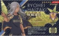 【中古】おもちゃ [単品] 灰崎凌兵(★5) イレブンライセンス DVD/Blu-ray BOX限定ver. 「BD/DVD イナズマイレブン アレスの天秤 BOX 第1巻」 同梱品画像