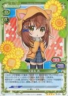 【中古】プレシャスメモリーズ/SR/キャラクター/緑/八月のシンデレラナイン ブースターパック 01-071[SR]：宇喜多 茜(ノーマル仕様)画像