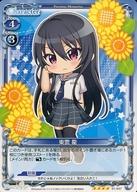 【中古】プレシャスメモリーズ/SR/キャラクター/青/八月のシンデレラナイン ブースターパック 01-047[SR]：東雲 龍(ノーマル仕様)画像