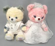 【中古】ぬいぐるみ ハウフゥローズ＆エルシュカ ウェディング・ウェルカムベア ぬいぐるみ 「UniBEARsity」 ディズニーストア限定