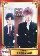 【中古】アニメ系トレカ/この音とまれ!/アニメイト SHUEISHA COMIC FESTIVAL 倉田武蔵＆久遠愛/[SHUEISHA COMIC FESTIVAL 2019 少年コミック]画像