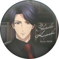 【中古】バッジ・ピンズ(キャラクター) 新堂清志 「TVアニメ スタンドマイヒーローズ PIECE OF TRUTH トレーディング缶バッジ」 アニメイトガールズフェスティバル2019グッズ画像