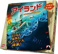【中古】ゲーム盤力くらべ 島 ～アトランティスからの逃げ失せる～ 物のみごとに日本語版 (Survive： Escape from Atlantis!)