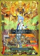 【中古】バディファイト S-BT07/S001[究極レア]：時の神 タイムルーラー・ドラゴン