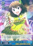 【中古】ヴァイスシュヴァルツ/SP/キャラ/ブースターパック アイドルマスター ミリオンライブ! IMS/S61-095SP[SP]：(ホロ)ドキドキ・テーマパーク 永吉 昴(金箔押しキャラクターサイン入り)
