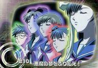 【中古】アニメ系トレカ/ノーマル/STORY/ColleCorA ゲートキーパーズ STORY 10[ノーマル]：#10 悪魔の夢をふり払え!画像