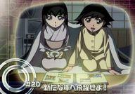 【中古】アニメ系トレカ/ノーマル/STORY/ColleCorA ゲートキーパーズ STORY 20[ノーマル]：#20 新たな年へ飛躍せよ!画像