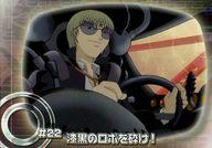 【中古】アニメ系トレカ/ノーマル/STORY/ColleCorA ゲートキーパーズ STORY 22[ノーマル]：#22 漆黒のロボを砕け!画像