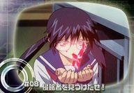 【中古】アニメ系トレカ/ノーマル/STORY/ColleCorA ゲートキーパーズ STORY 08[ノーマル]：#08 侵略者を見つけ出せ!画像