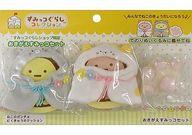 【中古】ぬいぐるみ ねこのポンチョ にくきゅうの座布団 おきがえすみっコセット すみっコぐらし寄せあわせ 「すみっコぐらし」 すみっコぐらし販売店制限事項