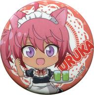 【中古】バッジ・ピンズ 武元うるか(ミニキャラ) 「ぼくたちは勉強ができない!×ドン・キホーテ 缶バッジ」画像