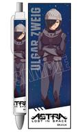【中古】ペン ウルガー・ツヴァイクVer. ボールペン 「彼方のアストラ」画像
