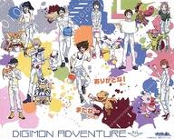 15日24時間限定 エントリーでp最大26 5倍 中古 アニメムック デジモンアドベンチャー Tri カラオケの鉄人 コラボレーション キャンバスパネル 中古 Afb Lojascarrossel Com Br 15日24時間限定 エントリーでp最大26 5倍 中古 アニメムック デジモンアドベンチャー Tri カラオケの鉄人 コラボレーション キャンバスパネル 中古 Afb Lojascarrossel Com Br
