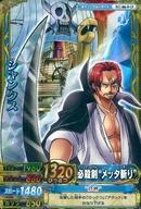 楽天市場 中古 ワンピースデータカードダス キャノンク ルカ ド ワンピーベリーマッチダブル 第9弾 Pcc 006 W キャノンク ルカ ド シャンクス ネットショップ駿河屋 楽天市場店