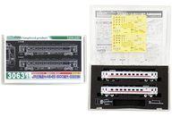 【中古】鉄道模型 1/150 JR北海道 キハ54形(500番代・宗谷本線) 2両編成セット 動力付き [30631]｜ネットショップ駿河屋　店