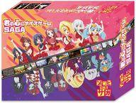【中古】ボードゲーム ゾンビランドサガ 〜君の心にナイスゲームSAGA〜画像