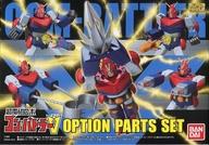 【中古】食玩 プラモデル スーパーミニプラ 超電磁ロボ コン・バトラーV オプションパーツセット プレミアムバンダイ限定画像