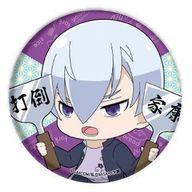 【中古】バッジ・ピンズ(キャラクター) 石田三成 「学園BASARA ブラインド 缶バッジ フォトきゃら 03」画像