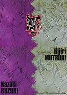 【中古】アニメ系トレカ/ノーマル/スカーレッドライダーゼクス トレーディングカードコレクション vol. 1 ＜リハーサル＞ No.033[ノーマル]：錫木カズキ/無月ヒジリ画像