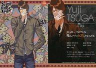【中古】アニメ系トレカ/ノーマル/スカーレッドライダーゼクス トレーディングカードコレクション vol. 1 ＜リハーサル＞ No.054[ノーマル]：津賀ユウジ画像
