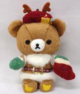 【中古】ぬいぐるみ チャイロイコグマ(2019) クリスマスぬいぐるみ 「リラックマ」 リラックマストア＆サンエックスネットショップ押さえる
