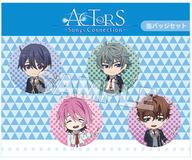 【中古】バッジ・ピンズ 1年生 ねんどろいどぷらす 缶バッジセット(4個セット) 「ACTORS -Songs Connection-」画像