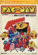 【中古】MZ-2200/MZ-2000 カセットテープホンブルグ帽 PAC-MAN(容器に並べるマン)[MZ-2200・2000用 磁気テープ版]