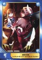 【中古】アニメ系トレカ/殺戮の天使/A.B-T.C Animate Book Trading Card No.0635：レイチェル・ガードナー＆アイザック・フォスター画像