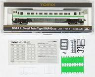 【中古】鉄道線路ひな型 1/150 JRディーゼル鉄道車両 キハ40 1700形 [8453]