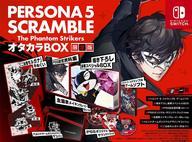 【中古】ニンテンドースイッチソフト ペルソナ5 スクランブル ザ ファントム ストライカーズ オタカラBOX