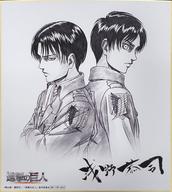 中古】紙製品(キャラクター) エレン＆リヴァイ 浅野恭司描き下ろし複製