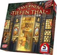 【中古】ゲーム盤力くらべ ティーフェンタールの赤ちょうちん 完膚なきまで日本語版 (Die Tavernen im Tiefen Thal)