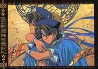 【中古】アニメ系トレカ/ノーマル/JACKET COLLECTION-10/ふしぎ遊戯 パーフェクトコレクション No. 55[ノーマル]：亢宿/角宿画像